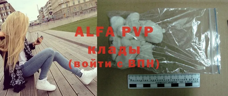 blacksprut вход  Полысаево  A PVP VHQ 