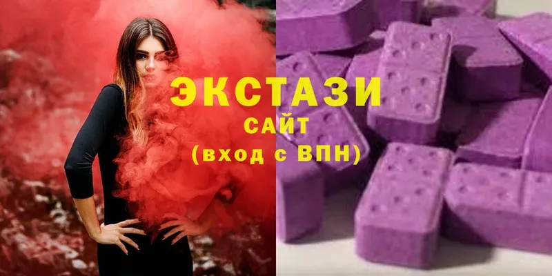 Ecstasy Cube  где можно купить   Полысаево 