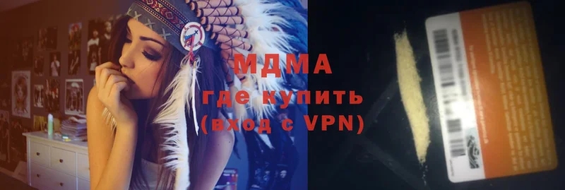 MDMA VHQ  Полысаево 